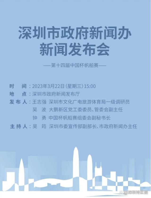 比赛刚开始的时候我们发挥的很好，控制了比赛，可能如果运气更好一些......是的，我们低估了对手，0-2的时候球迷就开始批评我们，比赛最后时刻我们踢得很糟糕。